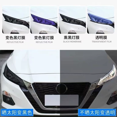 GTR blackened taillight film, Car headlight protective film