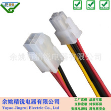 Molex 5557/5559 2-22PIN 4.2mm间距公/母 空中对接连接线 延长线