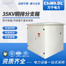 35KV�~�ŷ�֧�䎧Ӌ������ɫ��ʽ׃�վ�A�bʽ�Ƅ���늷�����Wʽ