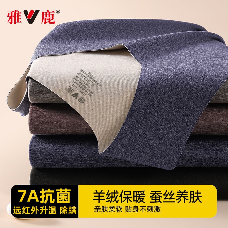 Yalu men's thermal vest de Velvet self-heating bottoming top seamless cashmere inner wear autumn and winter thickened autumn clothes