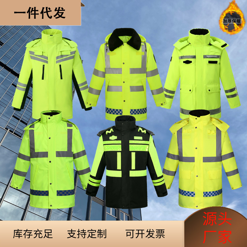 Winter Thickened Cotton Duty Patrol Outdoor Traffic Duty Cold-proof Down Jacket Warm Reflective Raincoat Winter Thickened Cotton Duty Patrol Outdoor Traffic Duty Cold-proof Down Jacket Warm Reflective Raincoat