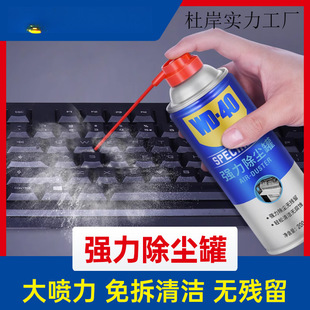 WD40���s�՚�޳��m�޸߉��������C��Xɢ�����I�P�坍�C����m��