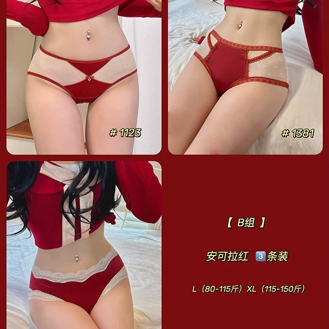 Шнурованные/кружевные штаны, sexy брюки, Birthday charm