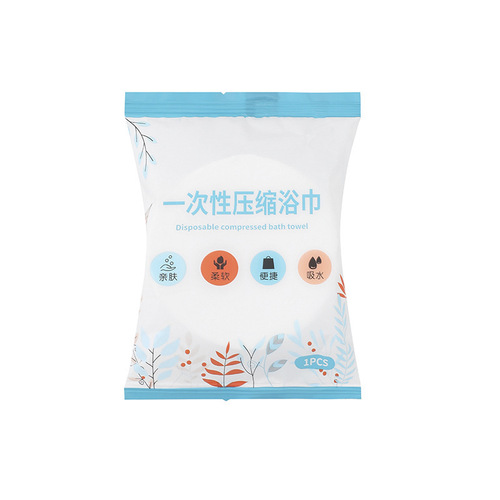 Disposable bath towel travel portable pure cotton thickened plus size compressed towel pure cotton absorbent outdoor travel supplies