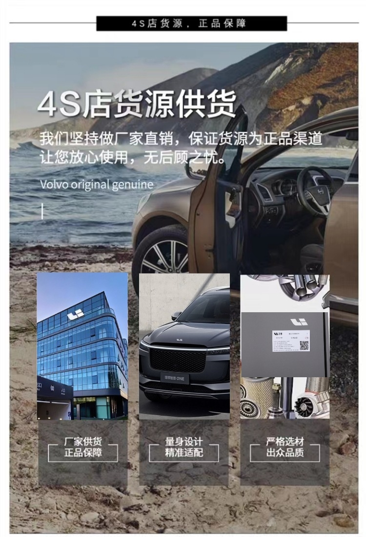 Ideal Car-Specific Air Conditioning Filter Onel6L7L8L9 Deodorizing, Sterilizing, Filtering Pm2.5 Original Activated Carbon