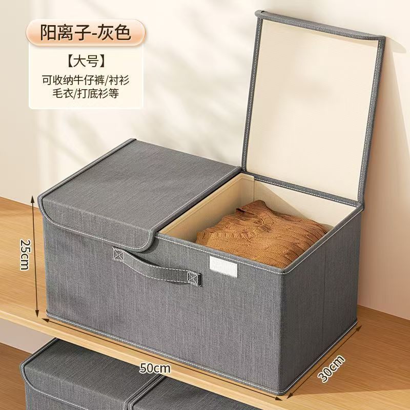 防塵衣類収納ボックス 衣類仕分け整理ボックス 折りたたみ式ワードローブ 防湿パンツ収納ボックス 大容量