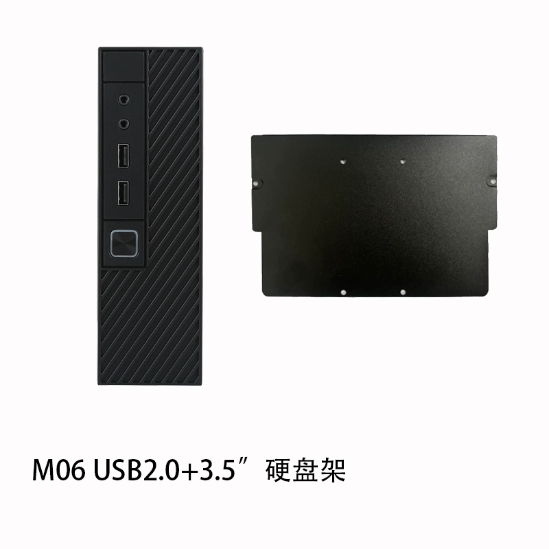 Star Kai M06 mini htpc корпус промышленного типа 17*17 материнская плата корпус новый бизнес настольный