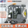 工业景区电动道路扫地车