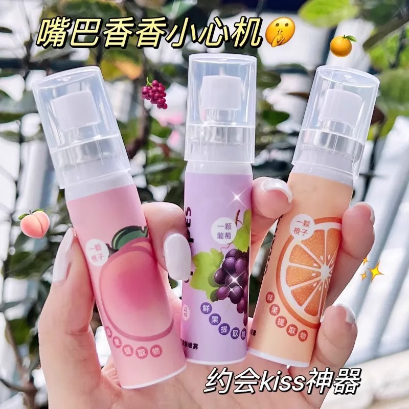 口喷口腔清新喷雾口气清新剂持久型除口臭蜜桃味男士女生接吻神器|undefined