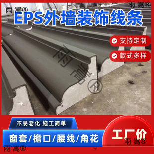 eps�⠝�b��l���؄e���⠝�b����ʹ��׾�EPS���l�����ܿھ�