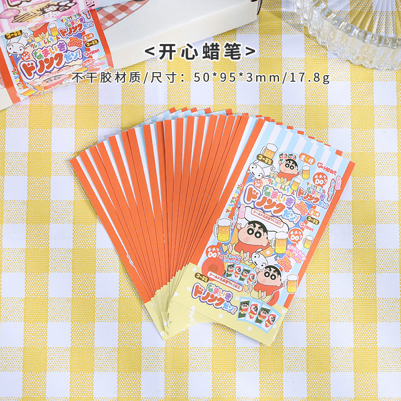 Pegatinas lindas pegatinas de sellado Dibujos animados anti-desmontaje pegatinas expresas pegatinas de sellado largo DE ALTO aspecto pegatinas de papelería de bricolaje