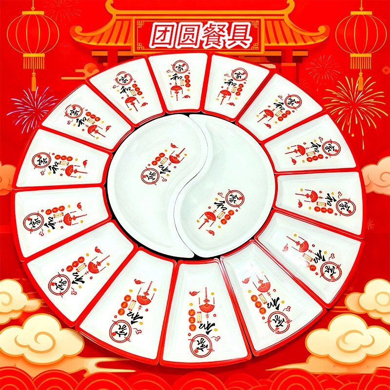 Round Table Platter Set for Home Use, Round Table Dinnerware for Large Family Meals, Round Turntable Banquet Tableware Set Combination