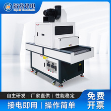 LY500-2���⾀�̻��C ����UV�tUV�zˮ��̻��O����ʿ��{��UV�C