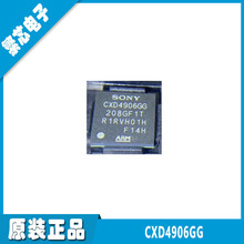 CXD4905GG CXD4906GG CXD4907GG BGA ȫ��ԭװ ����оƬ �ֻ���Ӧ