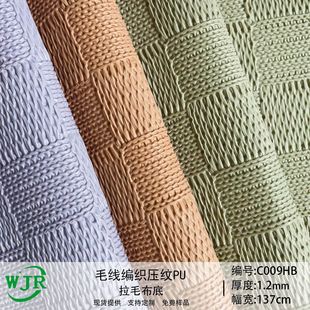 �羳�����1.2MM���wë���������yPVC����Ҿ��b�ߔ[��Ƥ������