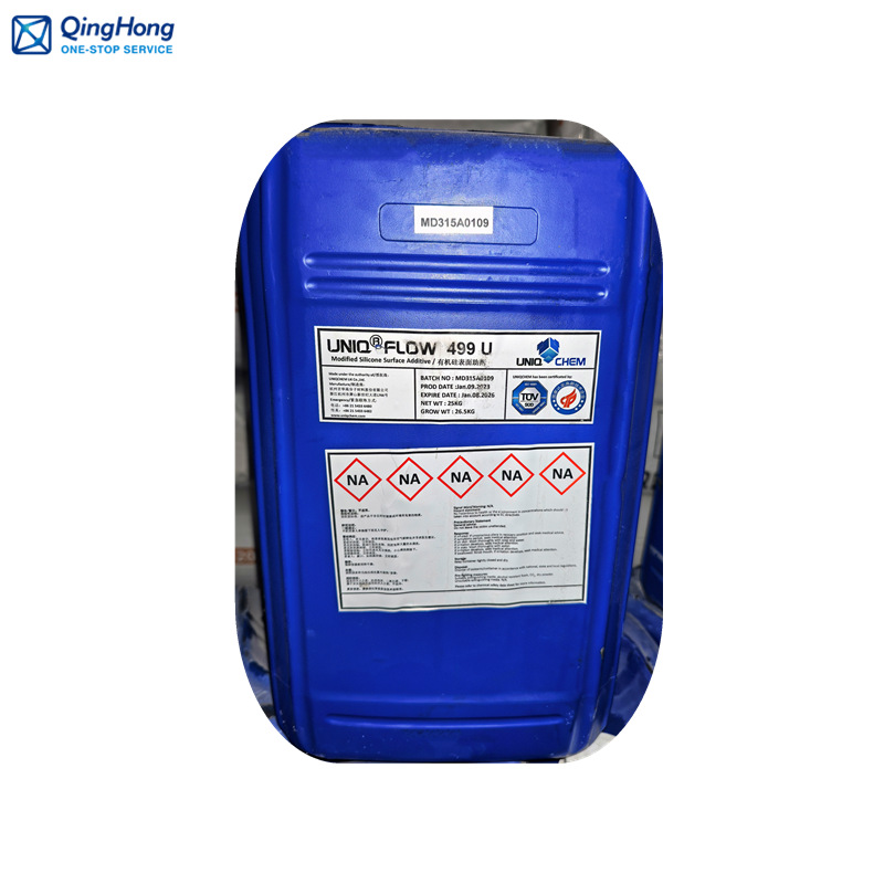 【青虹】Uniqflow 499U流平剂 有机硅表面助剂