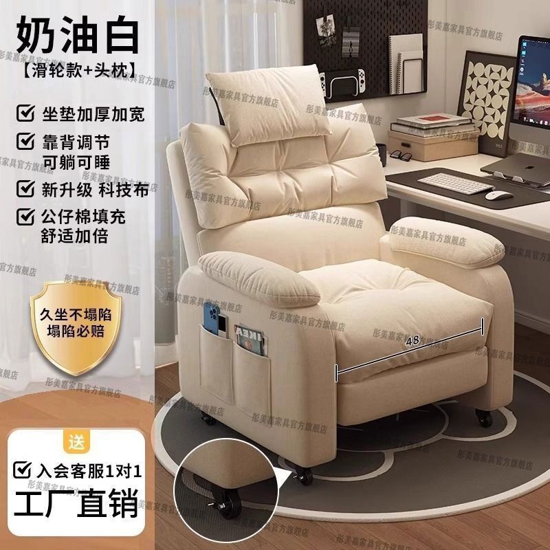 沙发椅电脑椅久坐家用懒人椅可躺卧室网吧单人懒人沙发电竞椅|undefined
