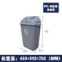 长方形脚踩特厚正方形垃圾桶
