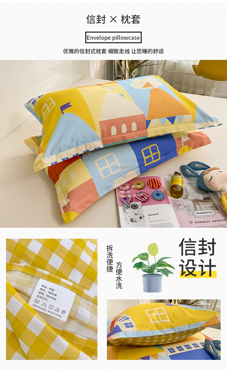 枕头套_05.jpg