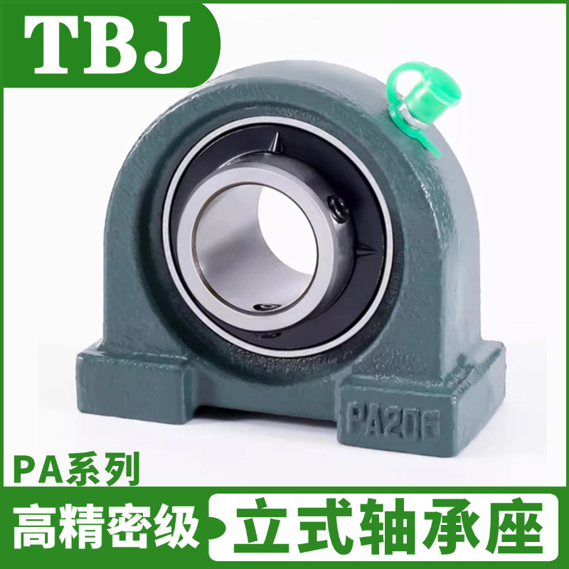轴承座UCPA211 UCPA212 UCPA213 特价TBJ高端精密外球面带座轴承