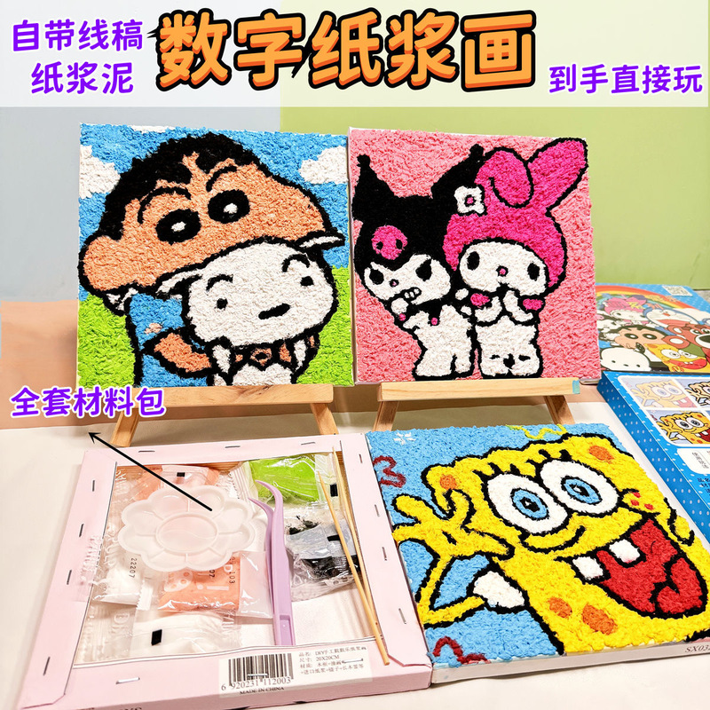 Factory wholesale digital oil painting pulp painting cartoon handmade texture painting diamond painting children's creative diy stamp music