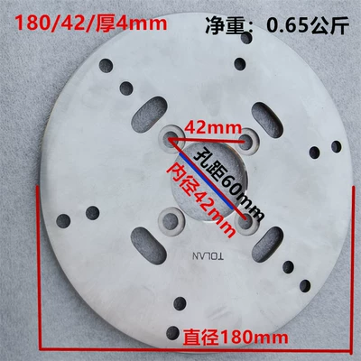 Electric Vehicle 5-Hole Disc Brake Rotor for Tricycles, 4-Hole 180/190/200/220/2656-Hole Rotor for Electric Motorcycles, Export Special (Other Electric Vehicle Accessories) - 1804244-hole-brake-disc-silver-white