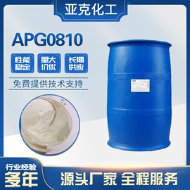 洗涤剂;日用香精;磺酸衍生物