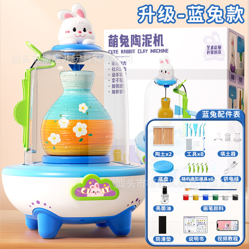 電動指先ミニ陶芸機子供用手作りセット陶器粘土無火災小学生おもちゃギフト|undefined