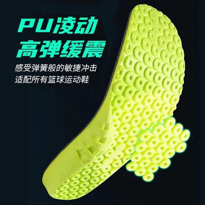 New high-elastic shock-absorbing sports insoles for men, breathable, sweat-absorbent, anti-odor, foot pain running latex, women's super soft soles that feel like stepping on shit