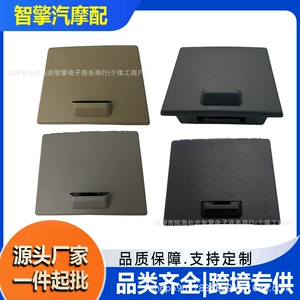 Suitable for 8C3Z2513562AE Ford F Series Super Duty 08-16 cup holder 8C3Z2513562AF