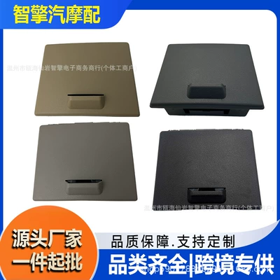 Suitable for 8C3Z2513562AE Ford F Series Super Duty 08-16 cup holder 8C3Z2513562AF (Car cup holder/beverage holder)