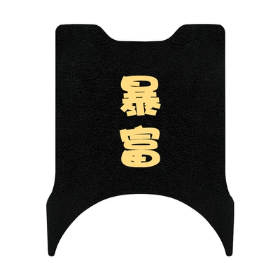 Energy Electric Battery Car Special | Electric vehicle foot mat - applicable-to-yadi-m85-get-rich