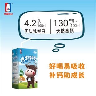 �χ���I ˮţ��ţ��125ml*10��4.2g �W����ͯȫ֬����� һ����