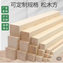 ��ľ�lľ�l��ľ�l��ľ�l���ν���DIY�ֹ����Bģ�Ͳ��Ͽɶ���ľˇ