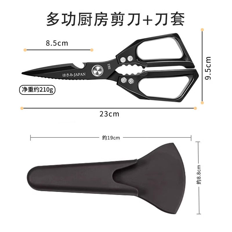 剪刀家用厨房剪刀不锈钢特剪子大号多功能鱼骨鸡骨剪杀鱼代发|undefined
