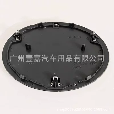 Car logo — Front Center Grille Emblem