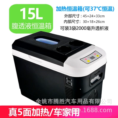 37-Degree Peritoneal Dialysis Constant Temperature Heating – Soyuducular - 15l-car-and-home-dual-purpose-1-2-bags-five-sided-heating-model-110v-japanese-standard-and-american-standard
