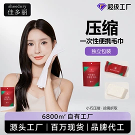 运动休闲棉袜;一次性浴巾;一次性内裤