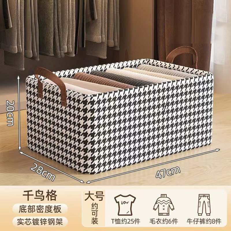 裤子收纳盒加厚布艺收纳筐衣服裤子收纳储物箱宿舍家用衣柜收纳箱|undefined