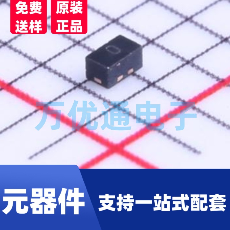 全新现货 UCLAMP0511P.TCT SLP1006P2封装 ESD防静电保护二极管