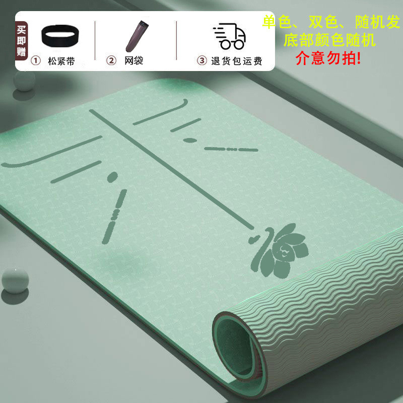 TPE ヨガマット滑り止め厚く幅広衝撃吸収防音フィットネスマット家庭用初心者ダンスフロアマット卸売|undefined