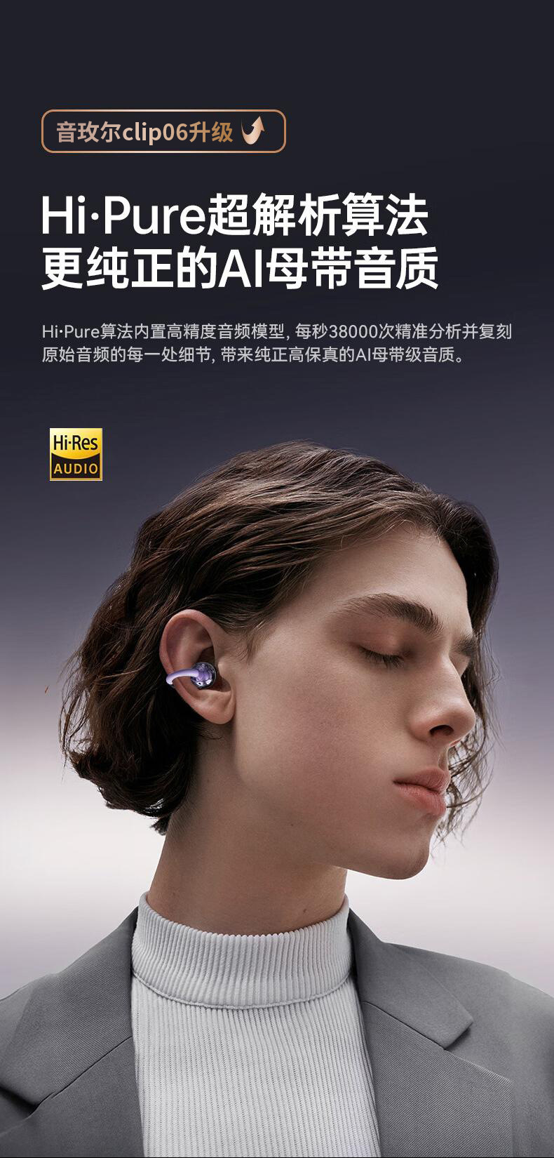 Minimalist U53 Bone Conduction Ear Clip Bluetooth Wireless Headphones High Appearance High Sound Quality Long Battery Life Noise Cancellation Universal