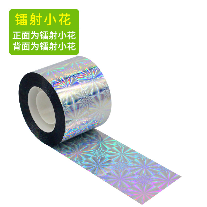 4.8cm * 80m laser floret