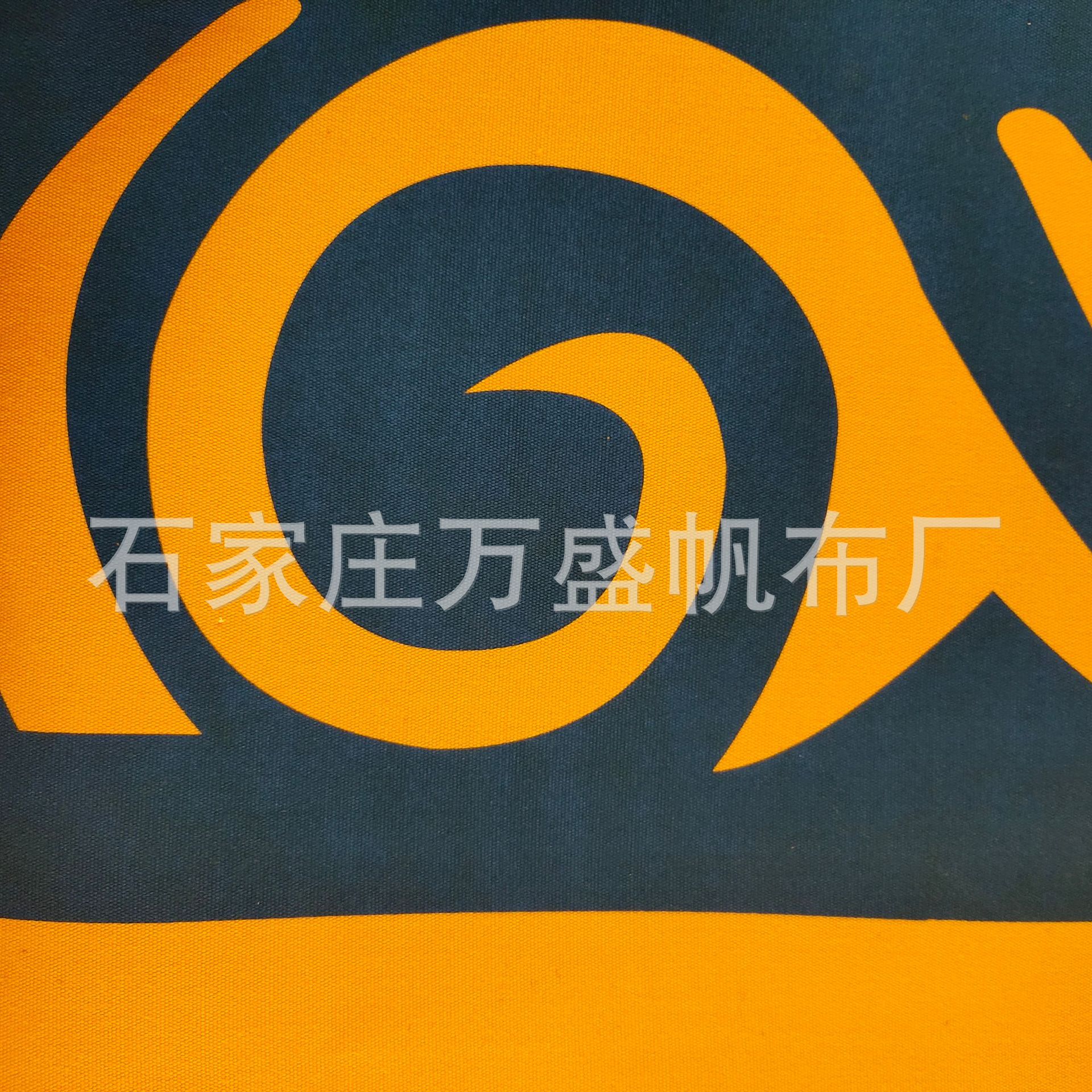 Yellow organic cloth