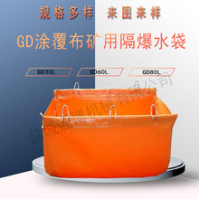 GD20 GD30����ˮ�� ABS�������ϲ��| 80Lˮ��