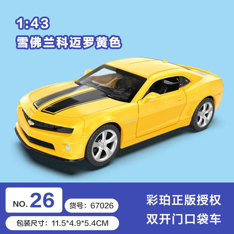 Color ámbar aleación modelo de coche coche coche de policía camión de bomberos todoterreno SUV jeep coche de juguete para niños