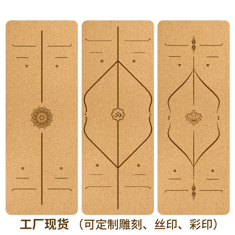 Factory direct natural cork rubber yoga mat spot supply can be to map logo posture line Factory direct natural cork rubber yoga mat spot supply can be to map logo posture line