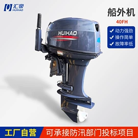 漂流船皮划艇;游船配件;船发动机配件
