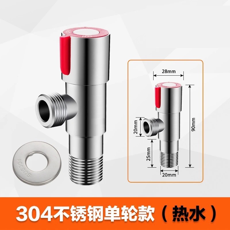 批发全铜三角阀冷热水马桶卫生间加厚不锈钢角阀热水器冷热三角阀|undefined