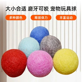 毛毡;洗衣球;毛球